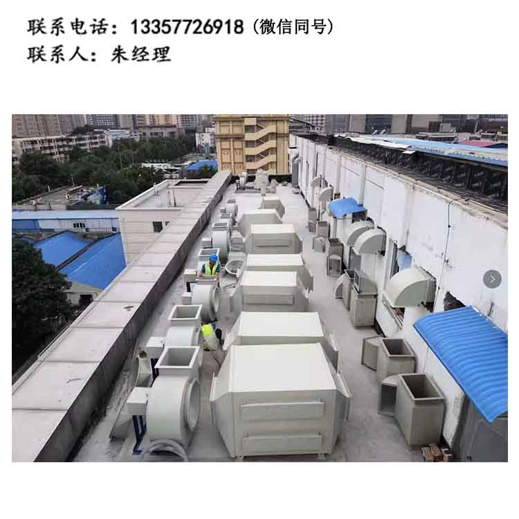 天行（中国）通风系统