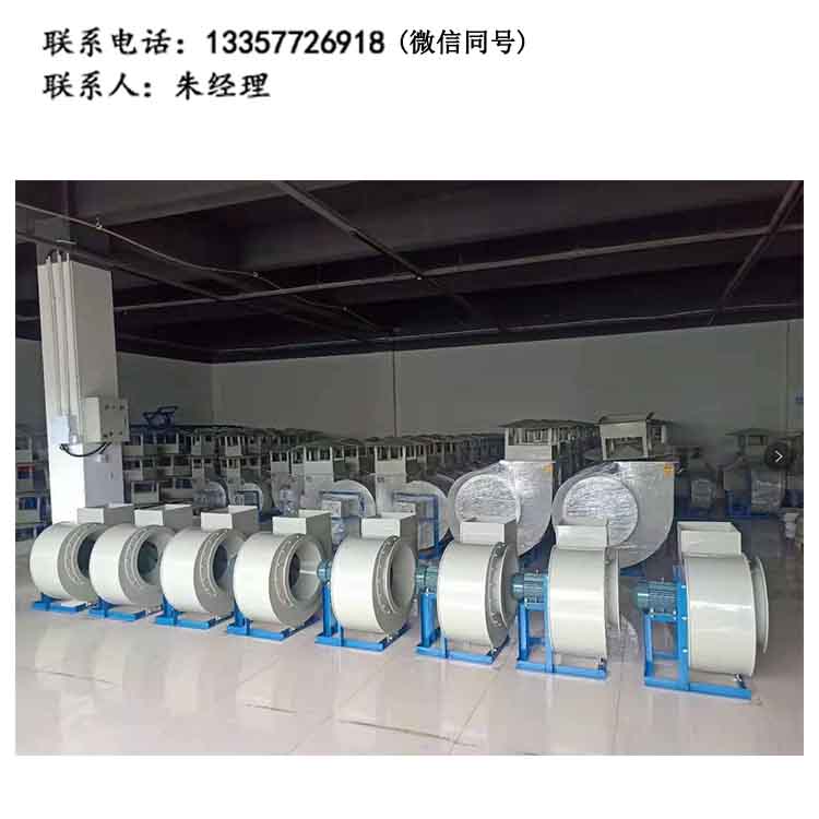 天行（中国）通风系统